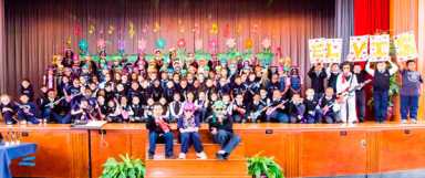St. Raymond Salutes Music Icons