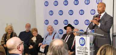 Diaz Inducts Jewish Hall of Fame Class of 2018|Diaz Inducts Jewish Hall of Fame Class of 2018