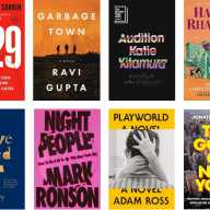 Gotham Book Prize 2026 finalists, including Born in Flames, a book about the South Bronx fires.